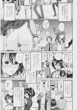 Page 176 of Comic Moog 2008-07