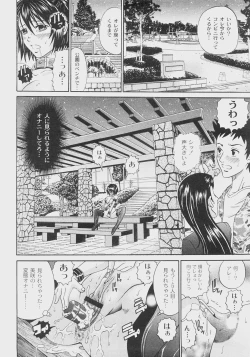 Page 177 of Comic Moog 2008-07