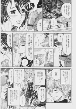 Page 180 of Comic Moog 2008-07