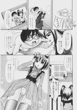 Page 190 of Comic Moog 2008-07