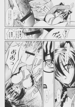 Page 195 of Comic Moog 2008-07