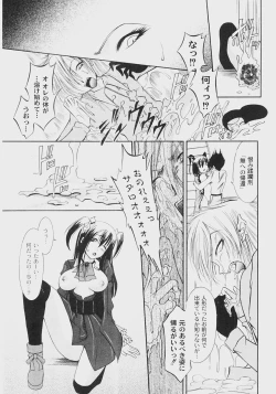 Page 198 of Comic Moog 2008-07