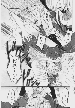 Page 202 of Comic Moog 2008-07