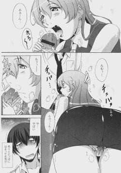 Page 212 of Comic Moog 2008-07