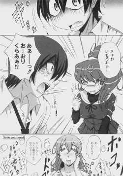 Page 221 of Comic Moog 2008-07