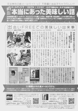 Page 222 of Comic Moog 2008-07