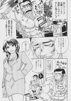 Page 224 of Comic Moog 2008-07