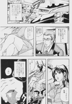 Page 226 of Comic Moog 2008-07