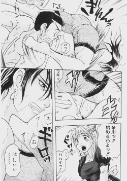 Page 230 of Comic Moog 2008-07