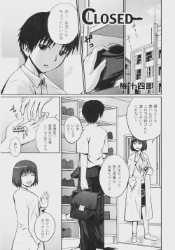 Page 244 of Comic Moog 2008-07