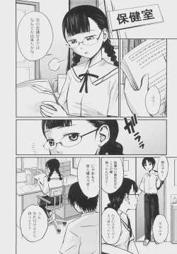 Page 245 of Comic Moog 2008-07