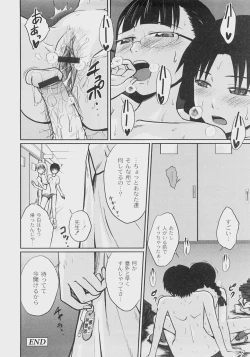 Page 263 of Comic Moog 2008-07