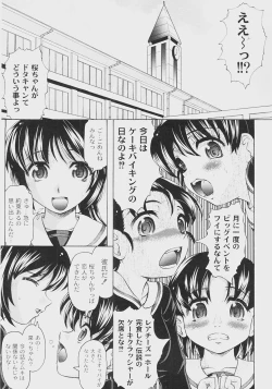 Page 26 of Comic Moog 2008-07