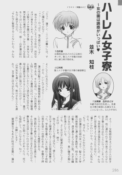 Page 285 of Comic Moog 2008-07