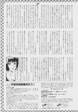 Page 292 of Comic Moog 2008-07