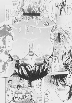 Page 35 of Comic Moog 2008-07