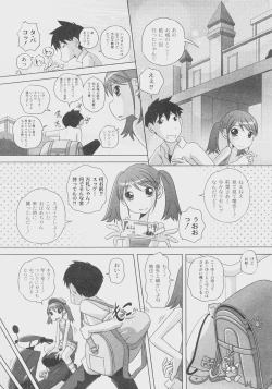 Page 7 of Comic Moog 2008-07