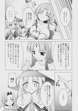 Page 81 of Comic Moog 2008-07