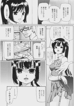 Page 84 of Comic Moog 2008-07