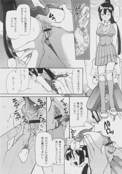 Page 87 of Comic Moog 2008-07