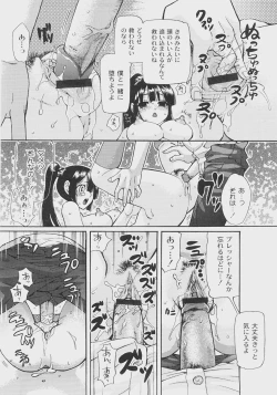 Page 93 of Comic Moog 2008-07