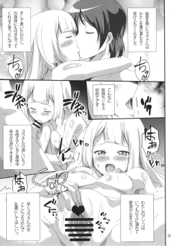 Page 9 of Lillie-chan no H na Nichijou