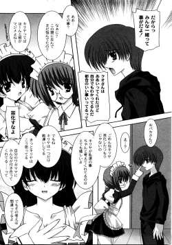 Page 107 of Comic Moog 2008-08