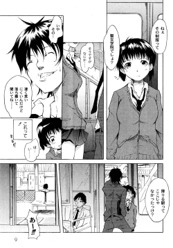 Page 10 of Comic Moog 2008-08