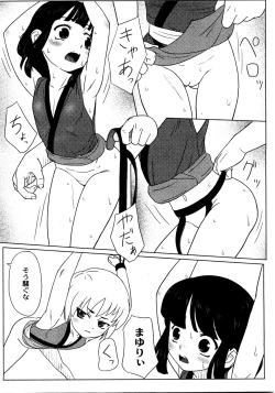 Page 119 of Comic Moog 2008-08