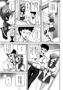 Page 140 of Comic Moog 2008-08