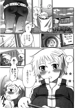 Page 154 of Comic Moog 2008-08