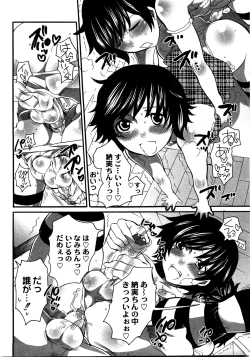 Page 163 of Comic Moog 2008-08