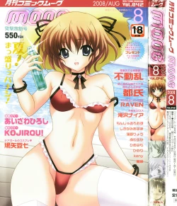 Page 1 of Comic Moog 2008-08