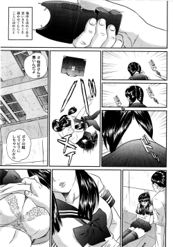 Page 206 of Comic Moog 2008-08