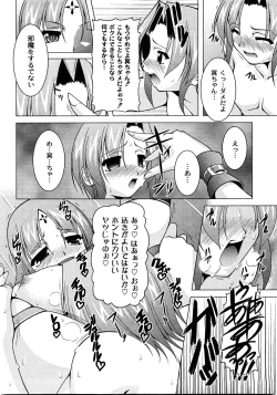 Page 33 of Comic Moog 2008-08