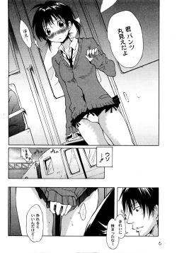 Page 7 of Comic Moog 2008-08