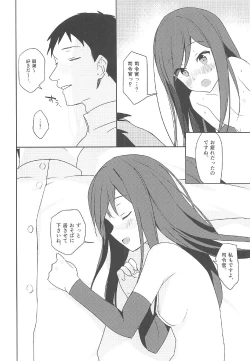 Page 19 of Asashio to Hatsu Ecchi