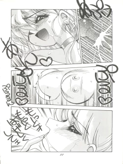 Page 21 of PUSSY-CAT Special 9 Mada Yaru Sailor Moon R