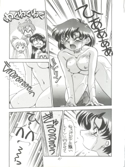 Page 26 of PUSSY-CAT Special 9 Mada Yaru Sailor Moon R