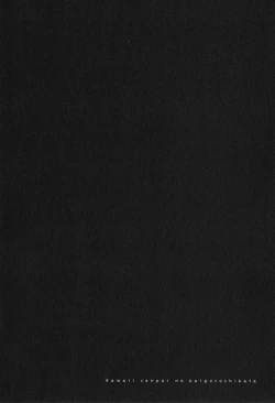 Page 177 of Kawaii Senpai no Kaigoroshikata