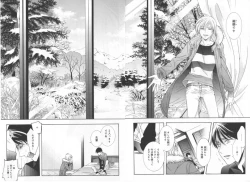 Page 54 of Kawaii Senpai no Kaigoroshikata