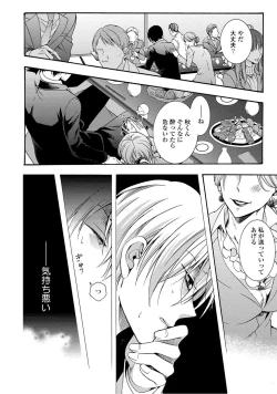 Page 100 of 3-pun Instant no Chinmoku