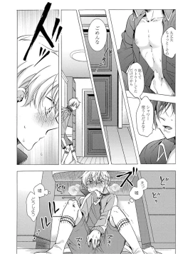 Page 152 of 3-pun Instant no Chinmoku