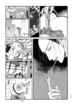 Page 10 of Momo to Manji