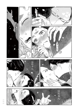 Page 113 of Momo to Manji