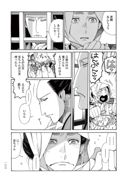 Page 135 of Momo to Manji