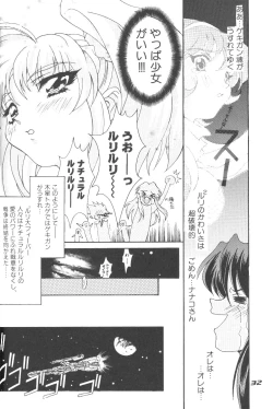 Page 31 of RURI MOE 3