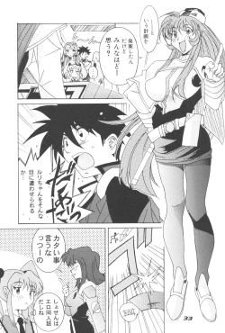 Page 32 of RURI MOE 3