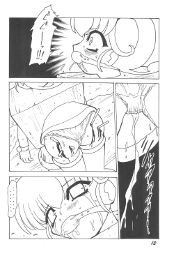 Page 12 of Erupuri vol.1