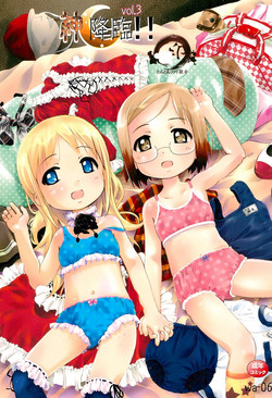 Download Kami Kourin!! vol.3